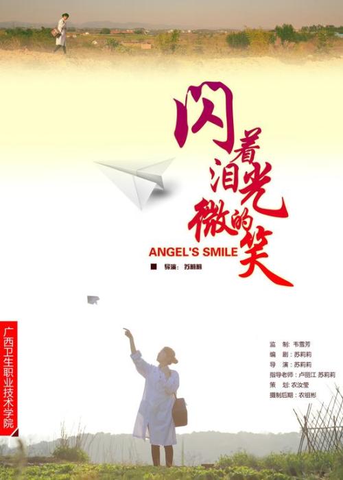 宇都宮共和国大学degree